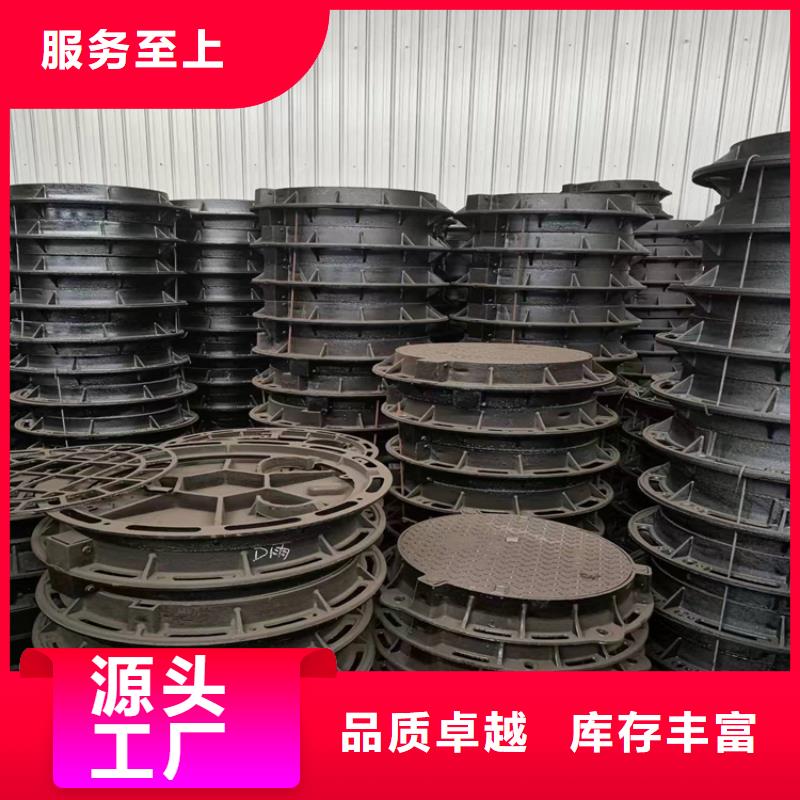 DN700球墨铸铁井盖品质服务诚信为本