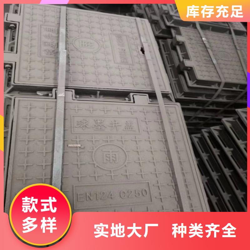 亳州400*400球墨铸铁井盖,雨水井盖