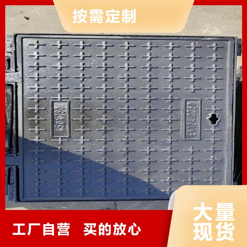 轻型球墨铸铁井盖厂家产品优势特点