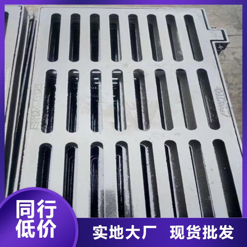 380*500球墨铸铁篦子B125厂家直销省心省钱