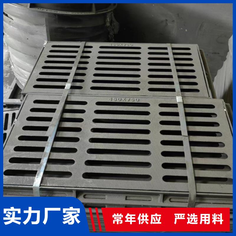 咸宁球墨铸铁篦子400*600多少钱