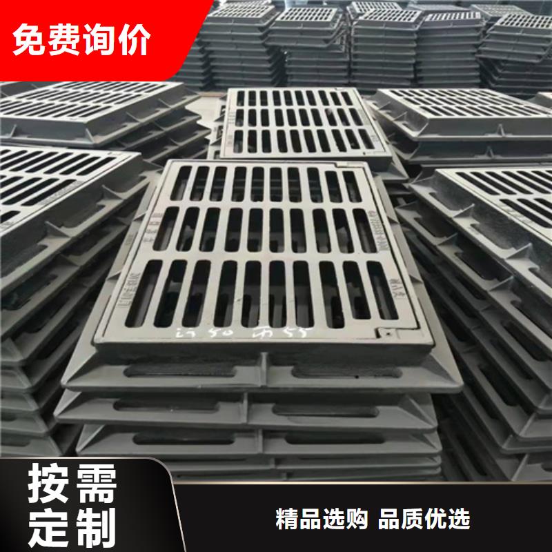 【380*500球墨铸铁篦子】源头工厂当地公司