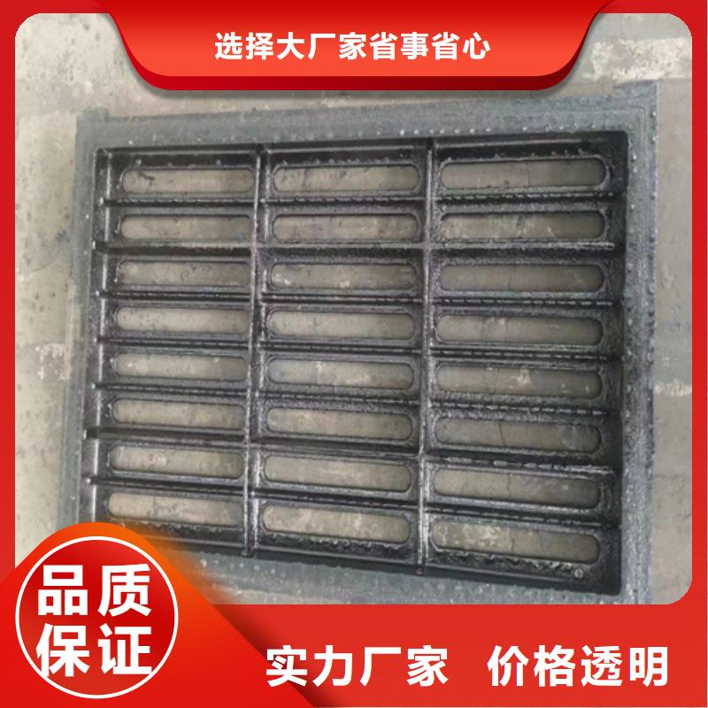 450*750球墨铸铁篦子广场用当地供应商