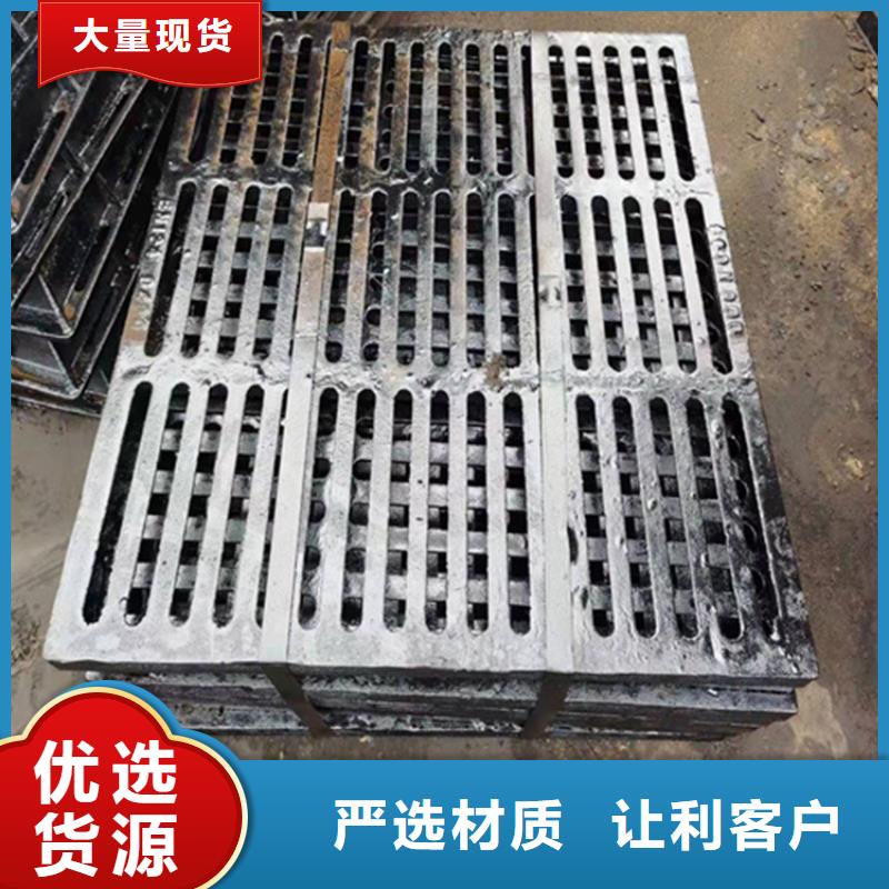 咸宁球墨铸铁篦子400*600多少钱