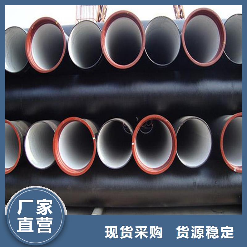 球墨铸铁管_【dn400离心浇铸球墨管】产地直销当地供应商