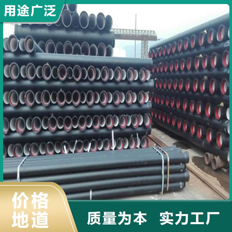 国标球墨铸铁管质量保障本地品牌