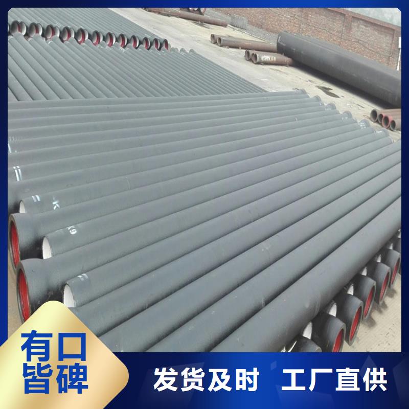 球墨铸铁管DN300生产厂家安心购