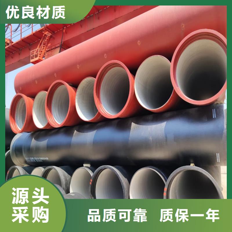 辽宁DN600自来水球墨铸铁管,1.0MPA工作压力