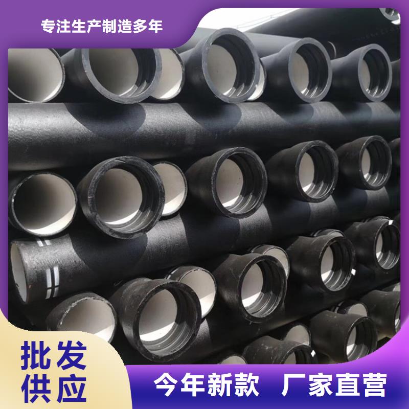 排水球墨铸铁管生产厂家当地生产厂家