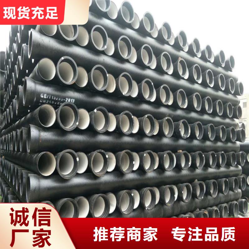 球墨铸铁管_【球墨铸铁篦子】多年行业积累有口皆碑