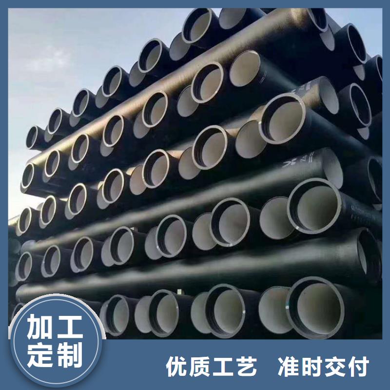 黑龙江球墨铸铁管生产厂家