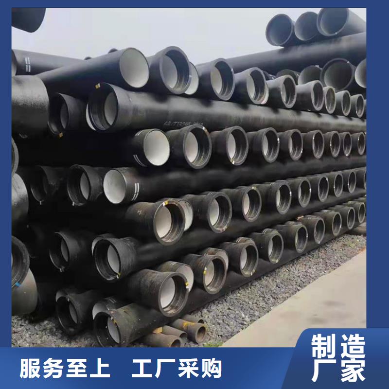 黑龙江球墨铸铁管生产厂家