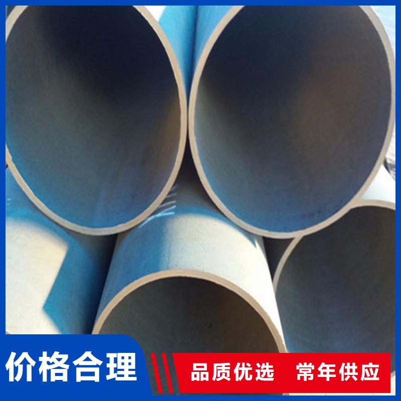 冷库用酸洗无缝钢管点击查看厂家直销省心省钱