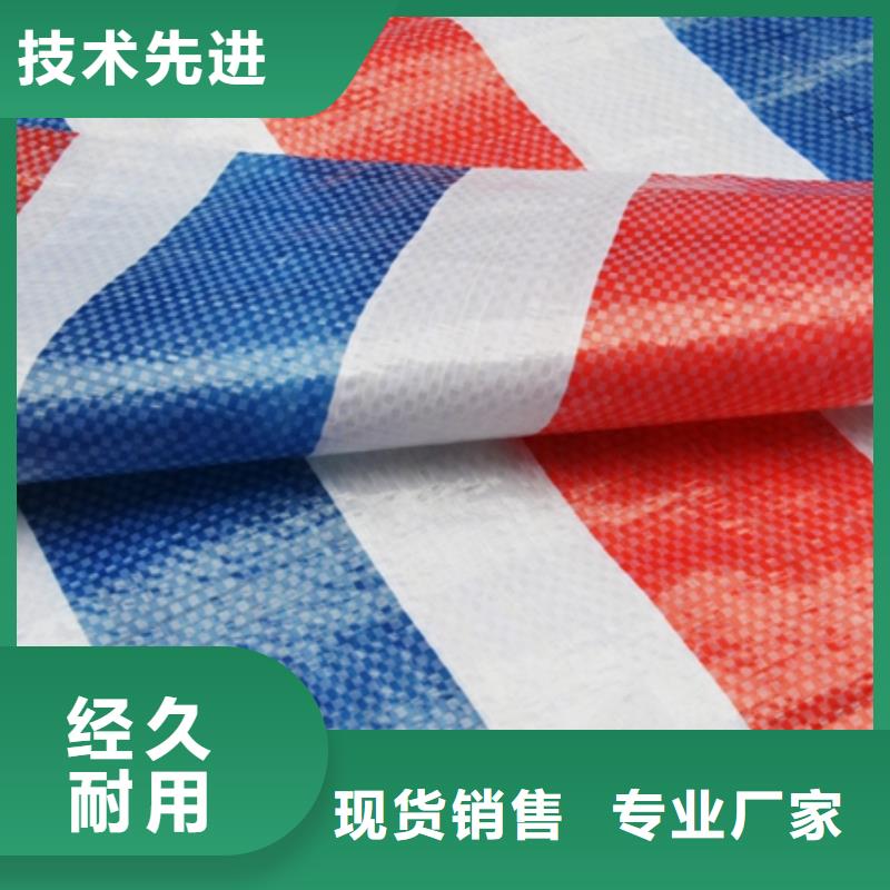 采购聚丙烯彩条布必看-服务优本地厂家