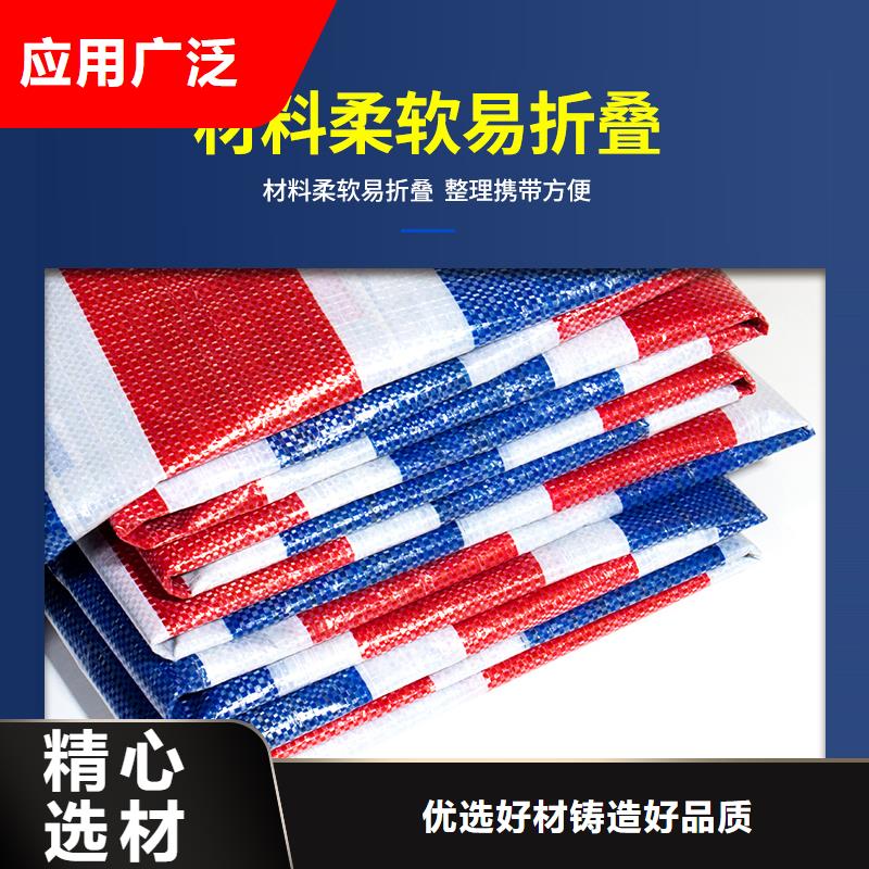 彩条布,黑色雨布免费获取报价同城品牌