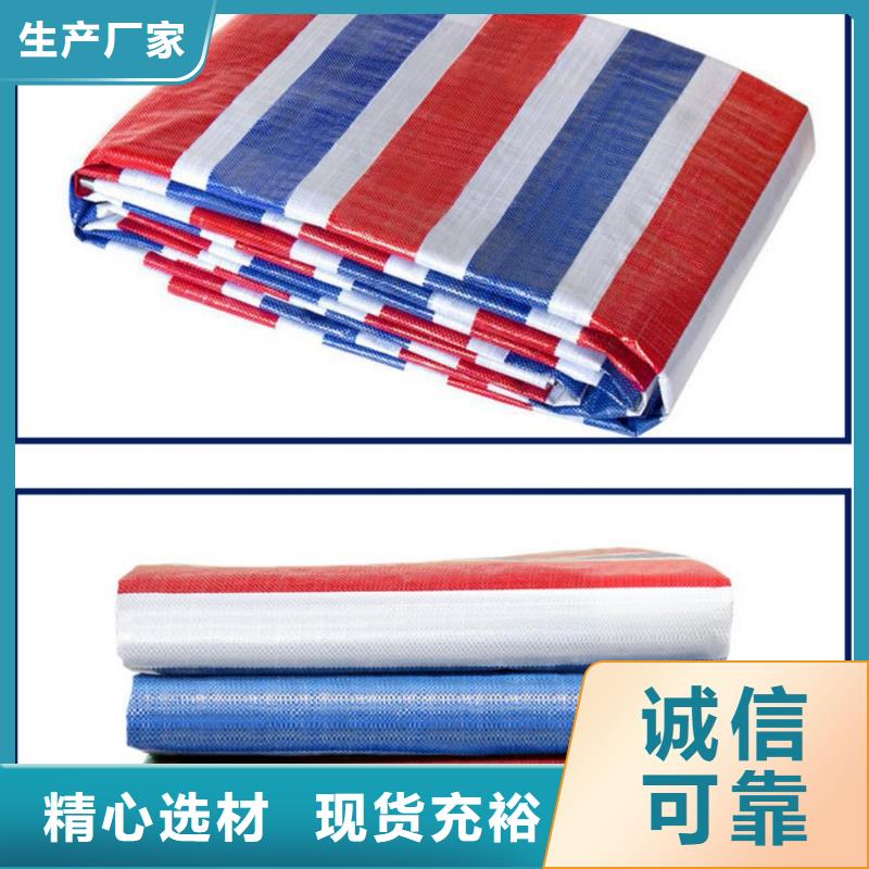 买防水熟料彩条布必看-图文介绍同城品牌