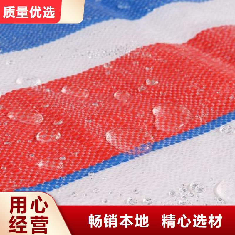 益阳防雨防水塑料布加工销售