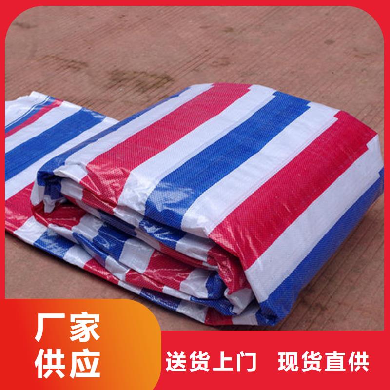 忻州旧料彩条布_多年生产经验厂家