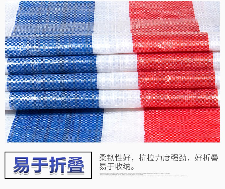 彩条篷布免费邮寄样品实力见证