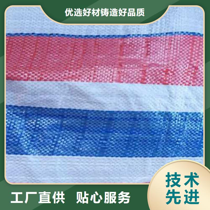贵州彩条布可按需定制