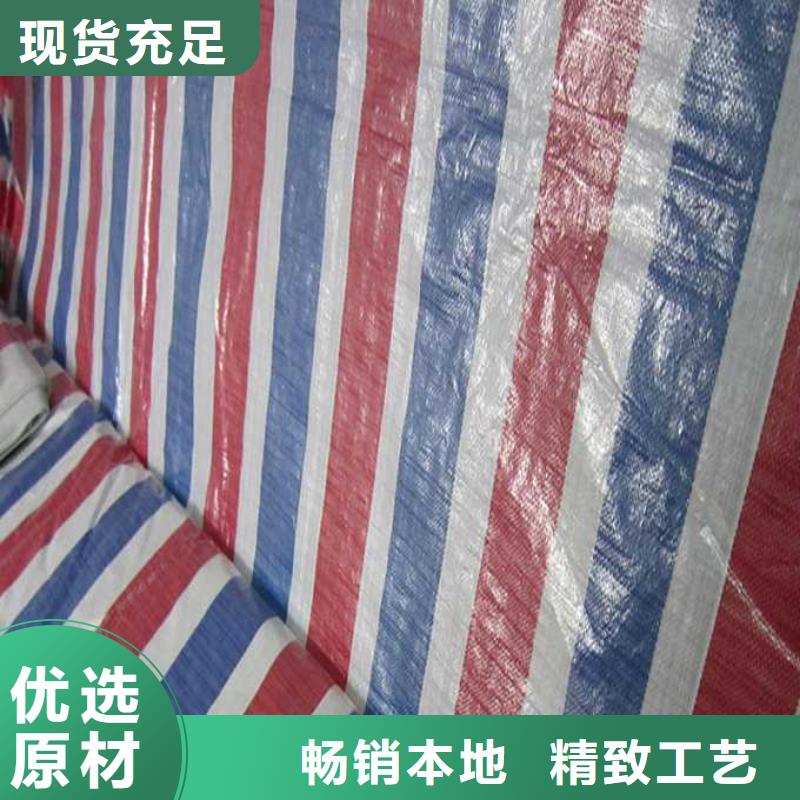 贵州彩条布可按需定制