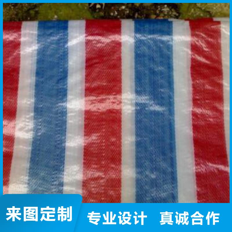 双覆膜彩条布工厂直销现货