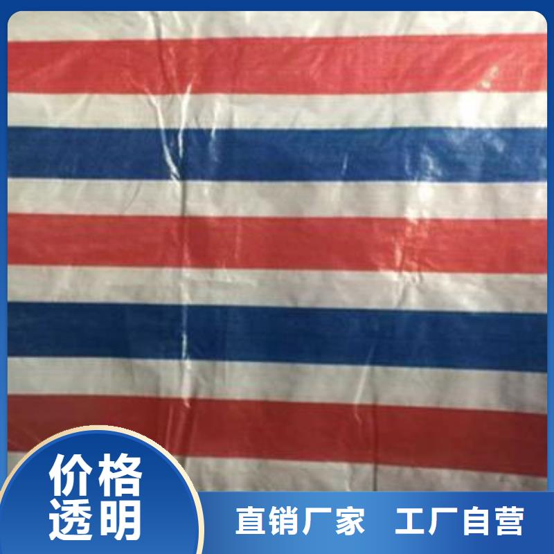 杭州户外彩条布今日报价