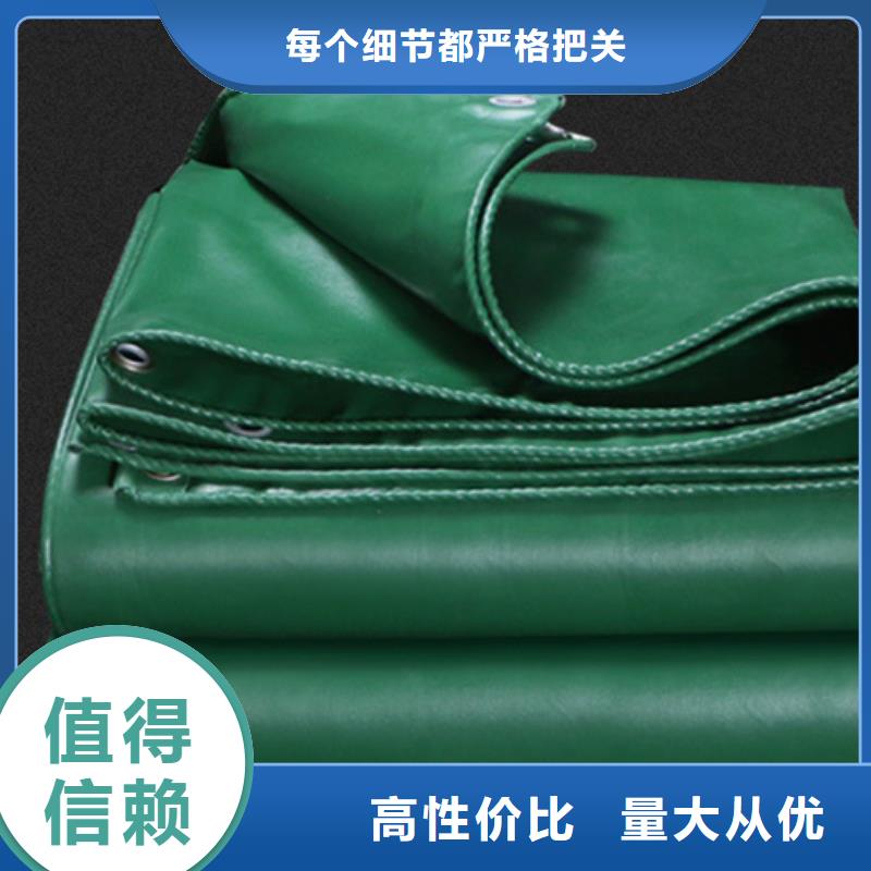 中国红防雨布批发买的放心安兴用的舒心