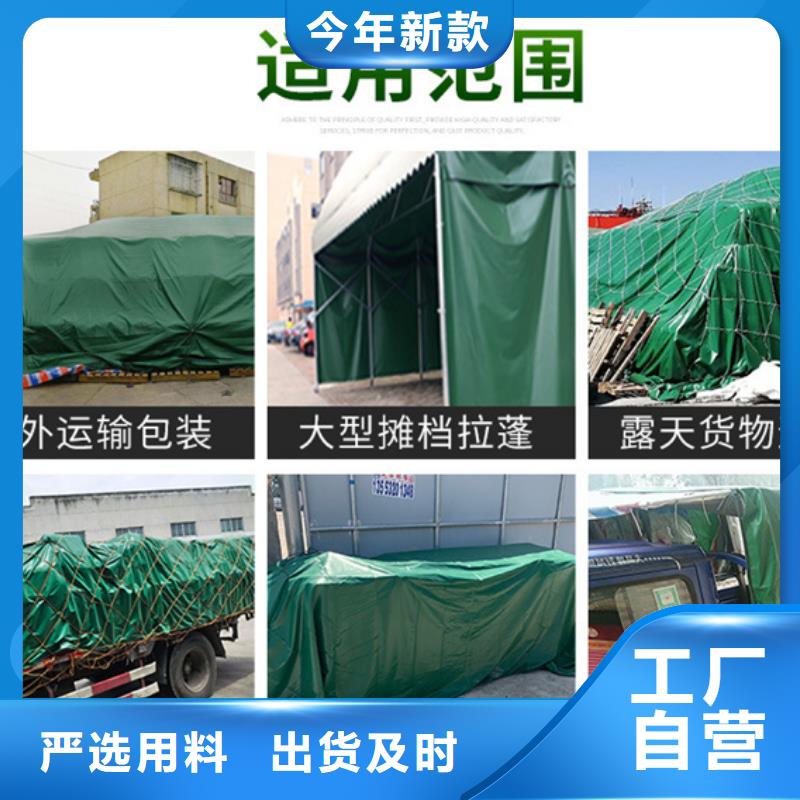 防雨篷布承接种类丰富