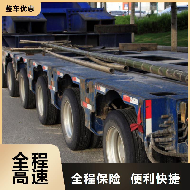 杭州到张家界武陵源区回头车