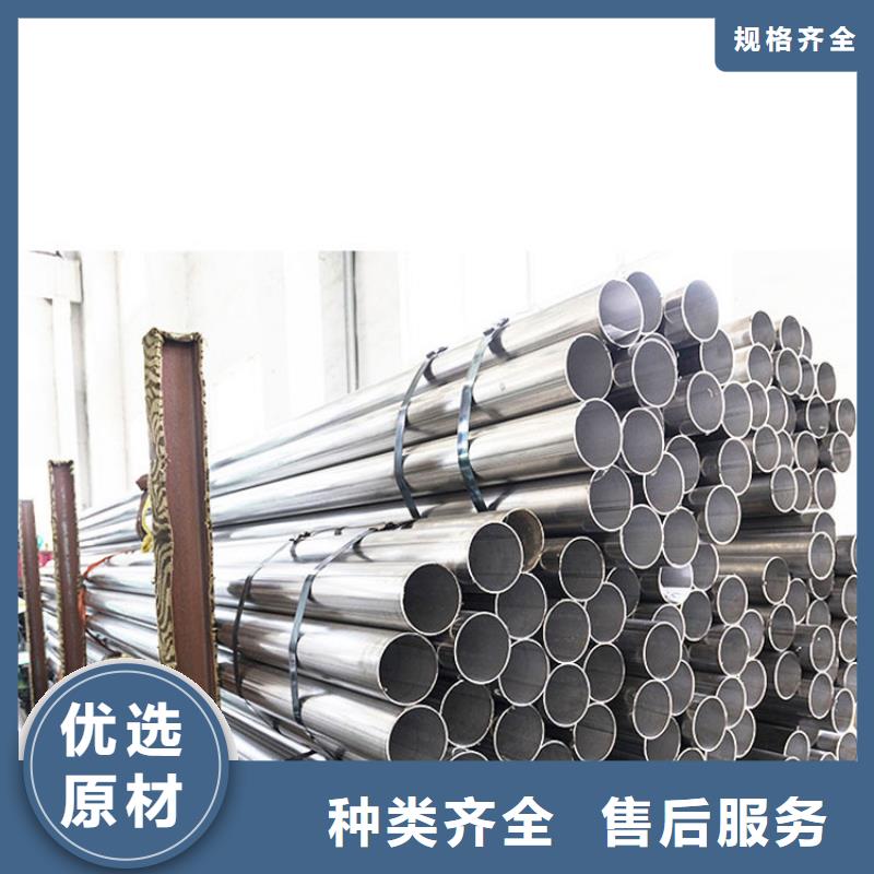 316L精钢不锈钢管厂家零售设备齐全支持定制