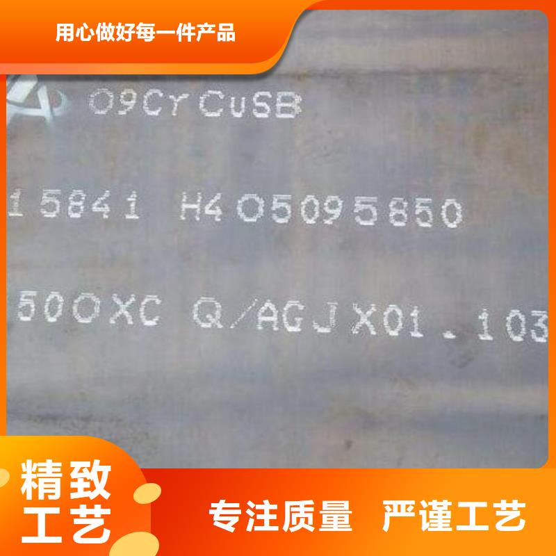 西宁中厚钢板批发价格批发