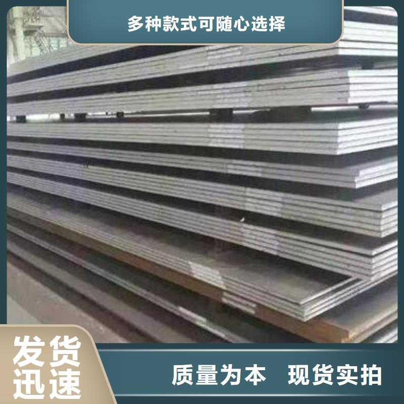 钢板生产基地零售对质量负责