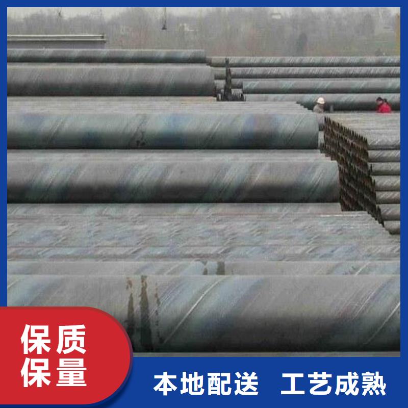 污水处理用螺旋钢管畅销全国批发当地生产商