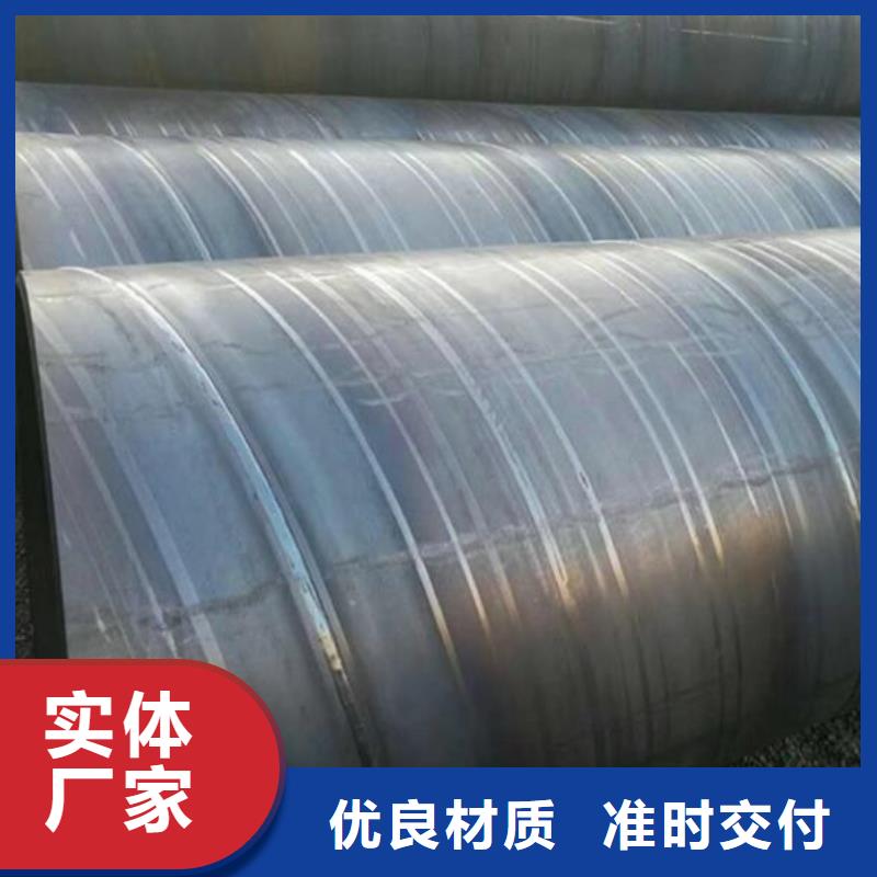 合金螺旋钢管欢迎电询批发材质实在