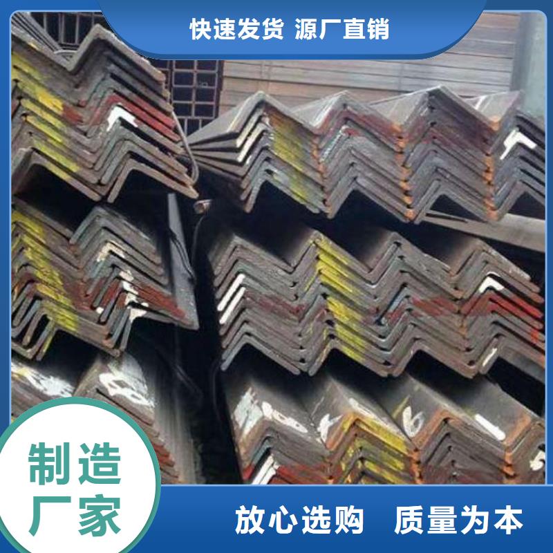 不锈钢角钢价格批发匠心品质