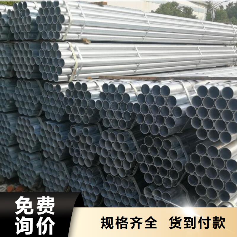 无缝镀锌钢管价格批发厂家直营
