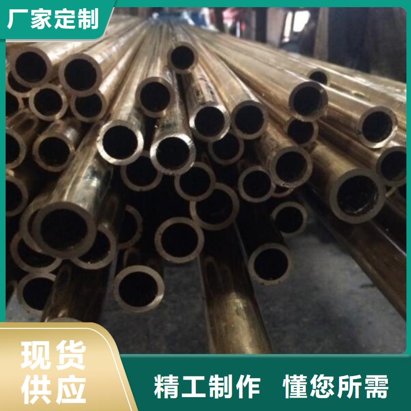 济南锡青铜管10年经验零售
