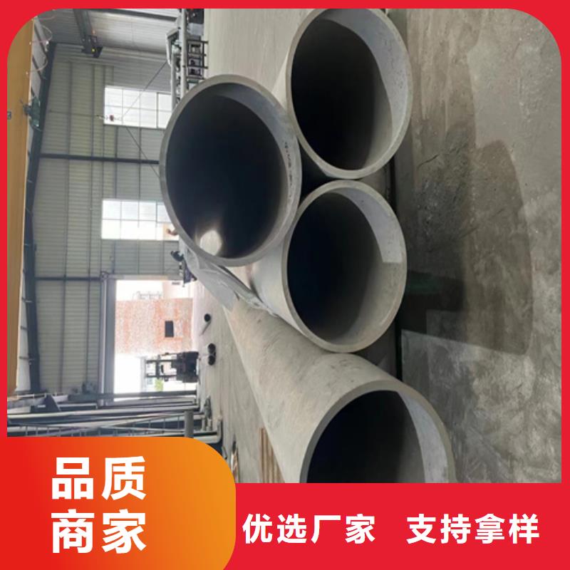 304材质钢管-304材质钢管基地材质实在