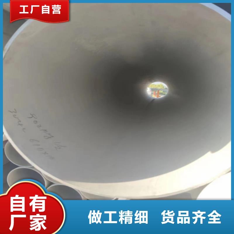 吉林304不锈钢焊管DN500 大量现货充足