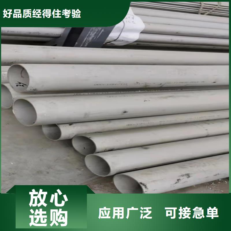铜仁304不锈钢无缝管供应商求