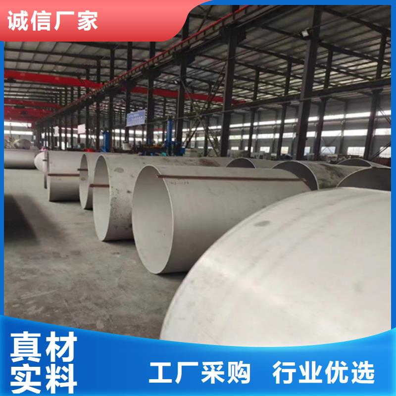 310s不锈钢无缝管	生产基地当地生产厂家