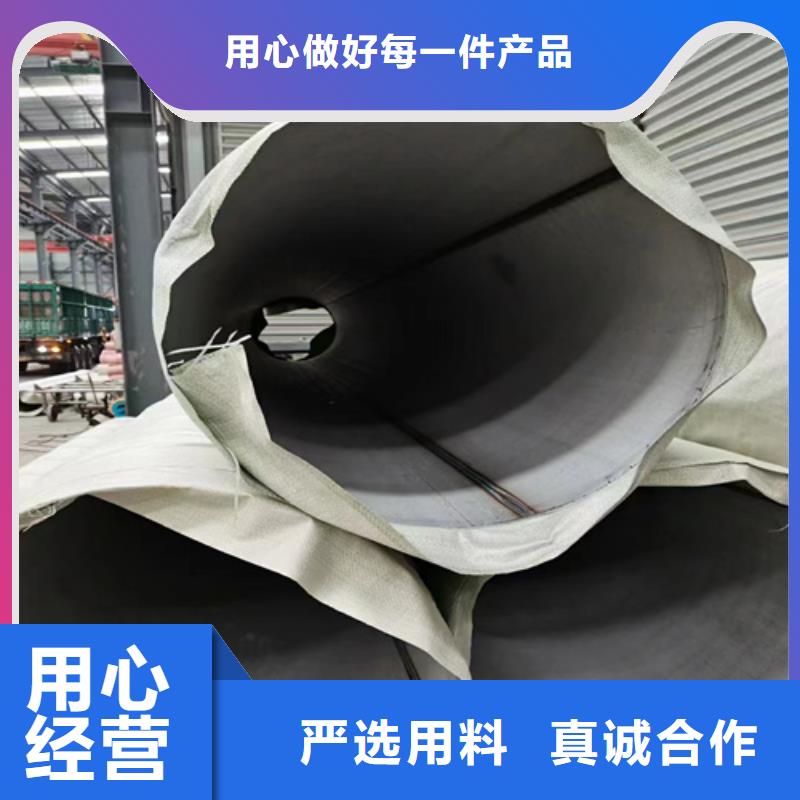 采购GB/T14976不锈钢管-现货充足有保障专业生产品质保证
