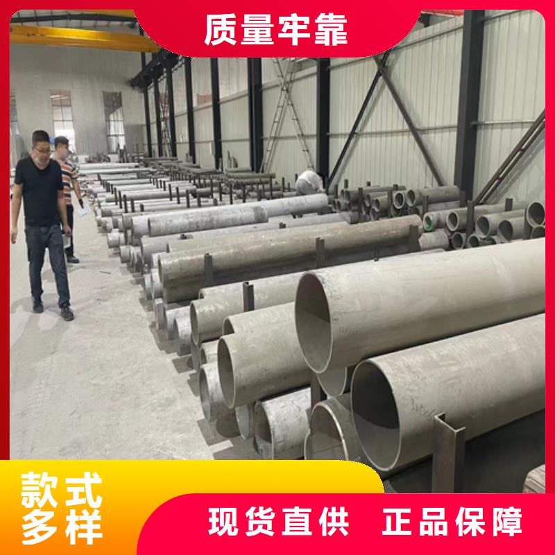 生产无缝304不锈钢管_厂家/供应好货直供
