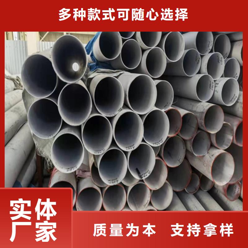 注重焊接白钢管质量的生产厂家今日价格