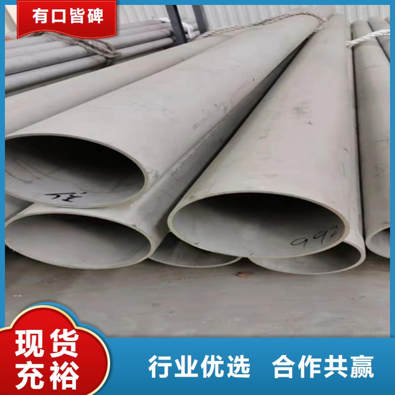 批发304工业焊管 找安达亿邦金属材料