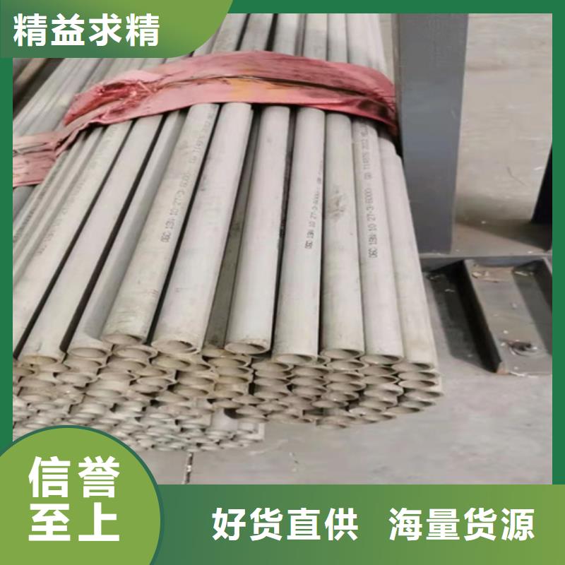 定制不锈钢焊管TP316L_生产厂家当地品牌