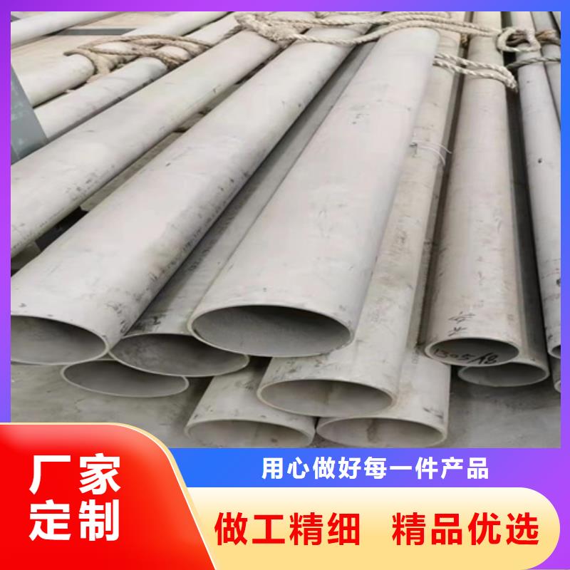 06Cr19Ni10不锈钢管品牌厂家本地公司