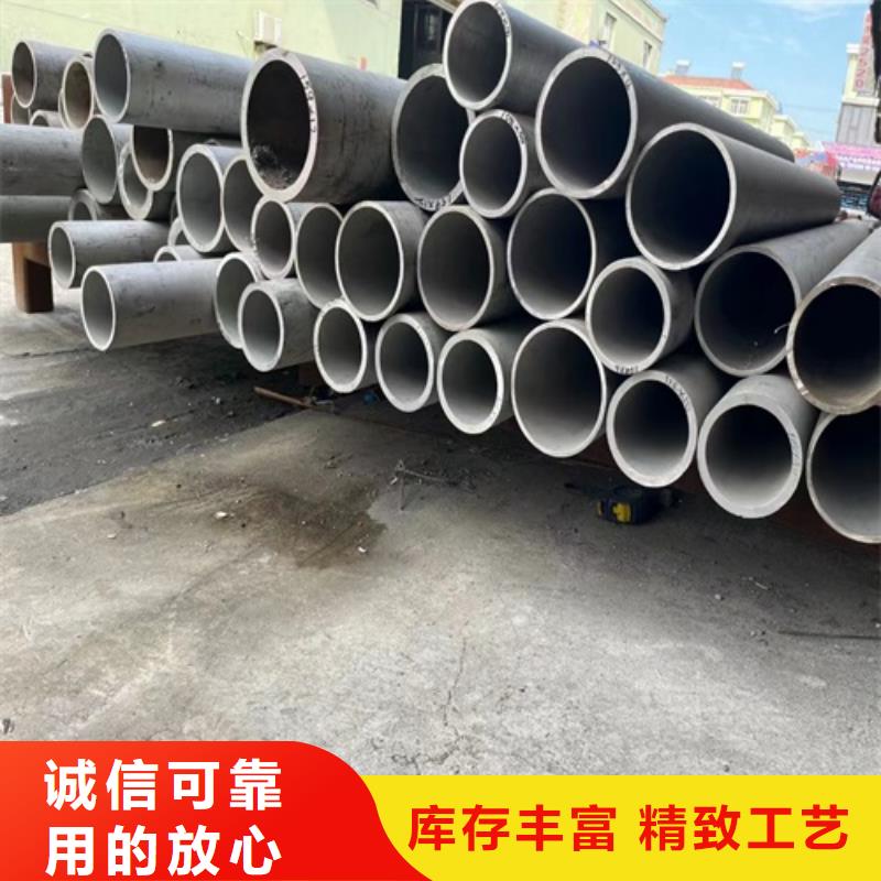 迪庆316L不锈钢无缝管DN80靠谱厂家