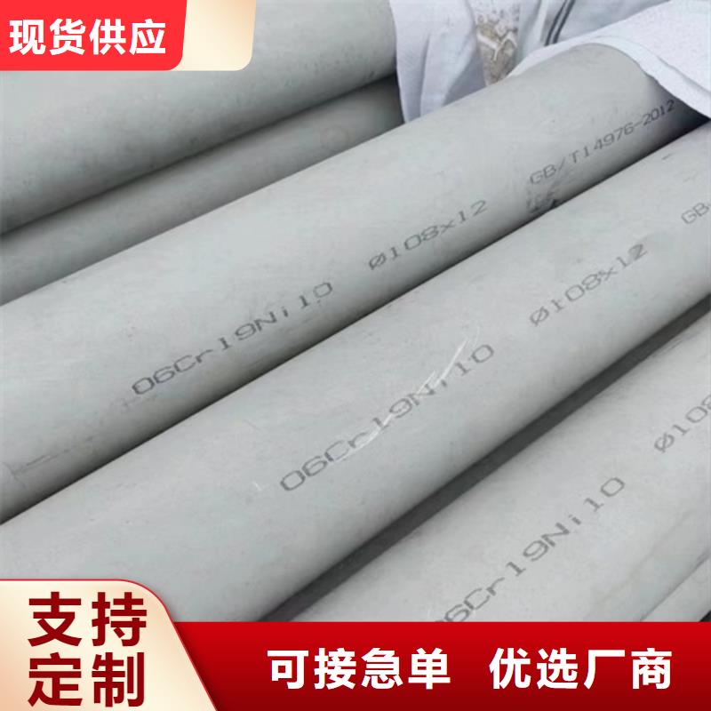 批发连云港不锈钢焊管022Cr17Ni12Mo2